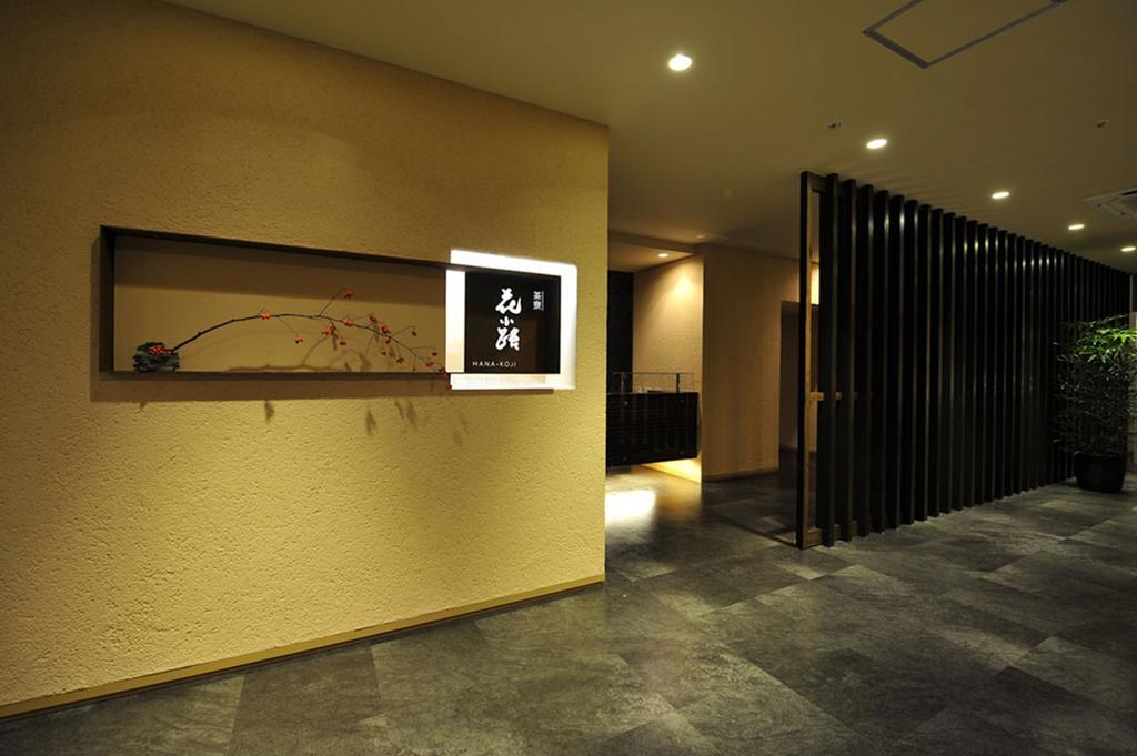 Hotel Chaharu Matsuyama  Exterior foto