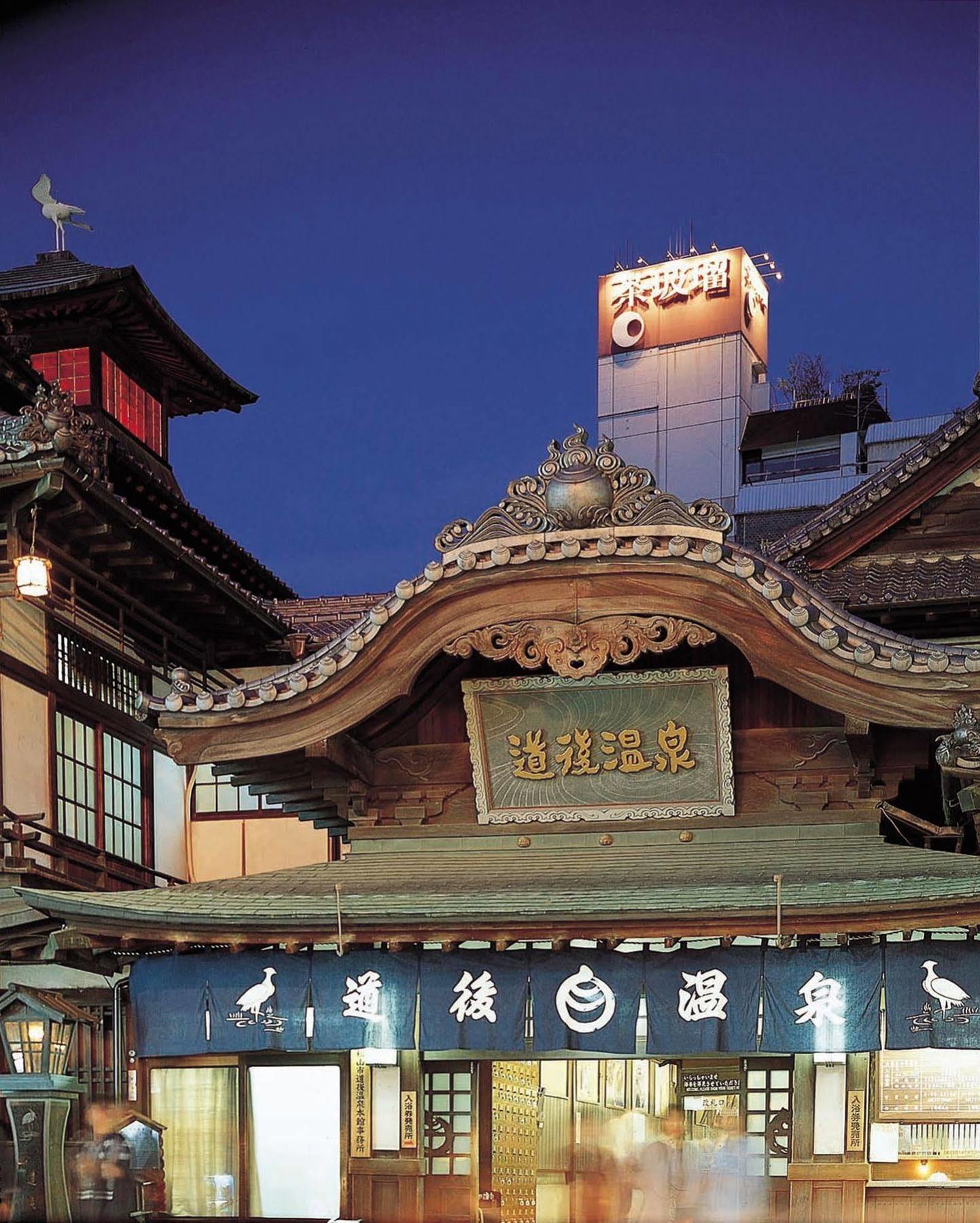 Hotel Chaharu Matsuyama  Exterior foto